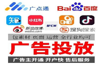 百度竞价托管公司如何为中小企业量身定制广告方案