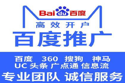 百度竞价排名如何助力品牌建设？——多案例分析